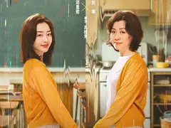 我的妈妈是校花